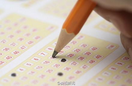 央视报道彩票审计结果